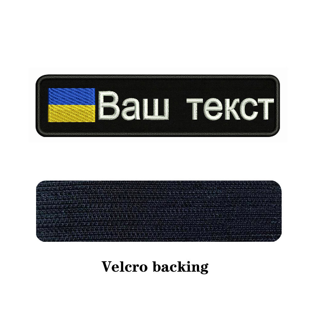 Ukrayna Bayrağı Ukrayna 10X2.5 - Embroidery Uk incelemesi ve fiyatı