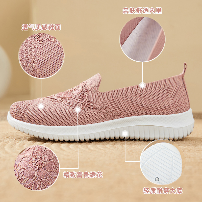 Çiçek Nakışlı Örgü Fileli Slip - Embroidery Underlay incelemesi ve fiyatı