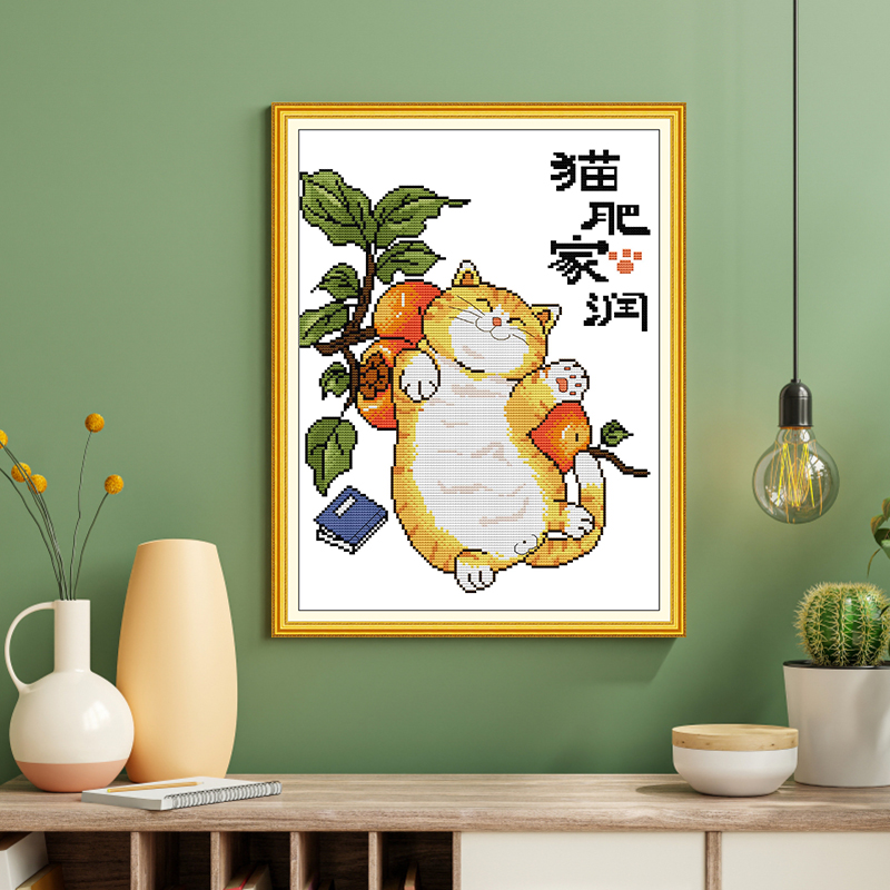 Joycat kedi yağ ev Run baskılı - Embroidery Running Stitch incelemesi ve fiyatı