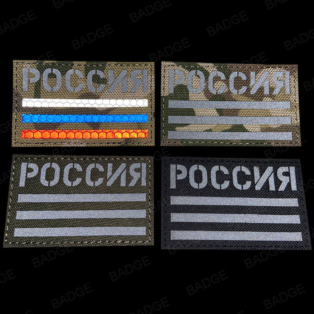 Kamuflaj Bayrağı Fransa İspany - Embroidery Uk incelemesi ve fiyatı